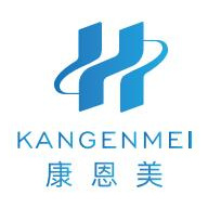 广东康恩美国际医药科技有限公司